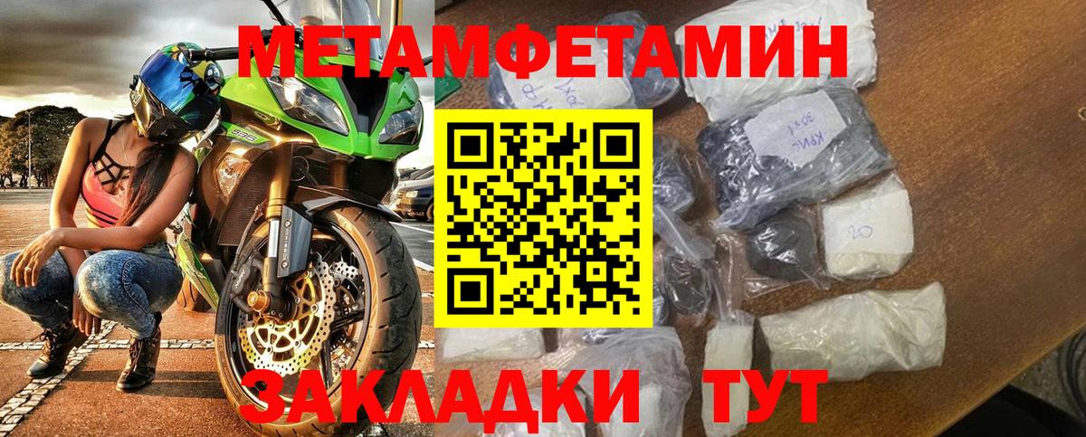 гидра вход  Вход с VPN  Тольятти  Амфетамин Premium  Amphetamine 