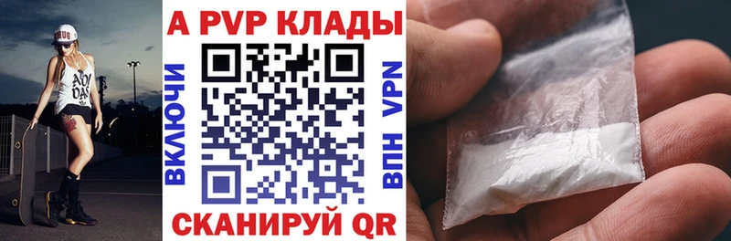 Alfa_PVP мука  где продают наркотики  Тольятти 