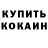Cocaine VHQ Kross so2