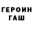 ГАШИШ Изолятор Lovee ball