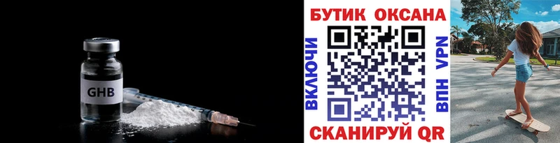 Бутират оксана  Тольятти 