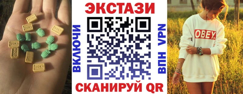 ЭКСТАЗИ 280мг  Тольятти 