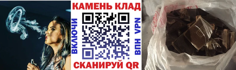 ГАШИШ гашик  Тольятти 