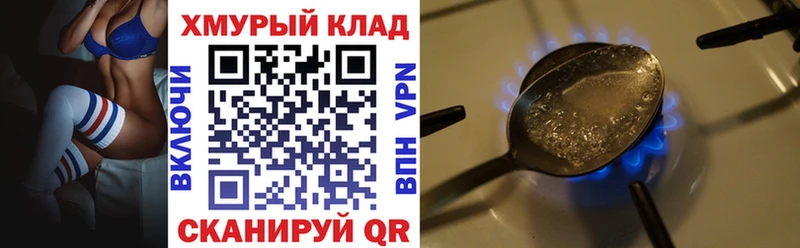 Героин VHQ  Тольятти 