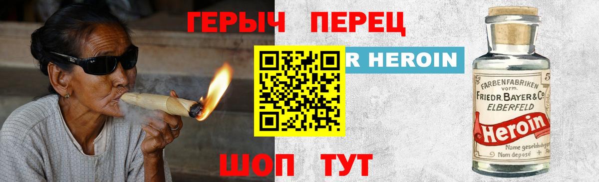 Героин афганец Тольятти