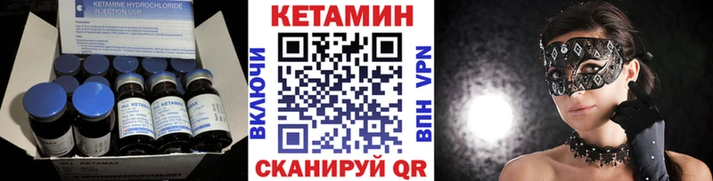 ОМГ ОМГ онион Тольятти Кетамин ketamine