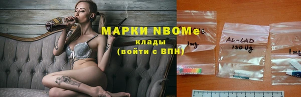 кокаин Алзамай