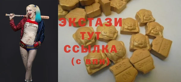 прущие крисы Алексин