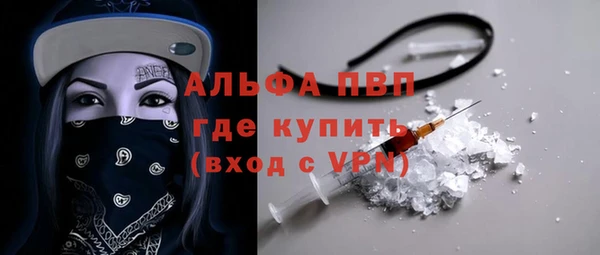 прущие крисы Алексин