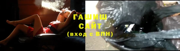 прущие крисы Алексин