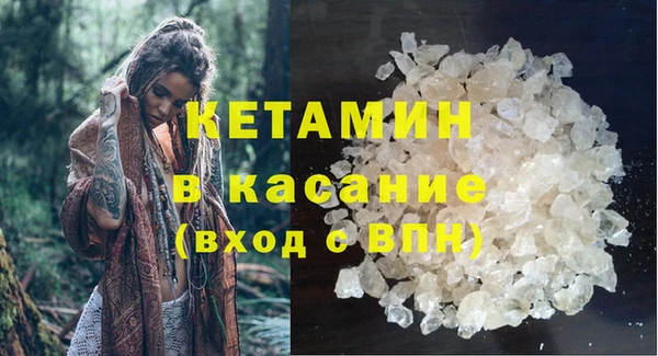 прущие крисы Алексин