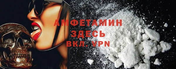 прущие крисы Алексин