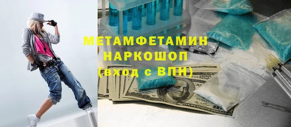 jwh Абинск