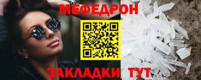 соль курить ск Жуковский