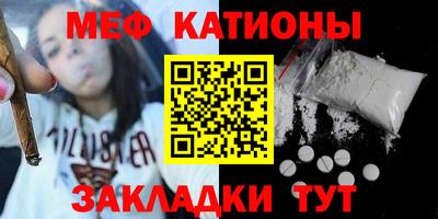 соль курить ск Жуковский