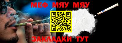 прущая мука Заводоуковск