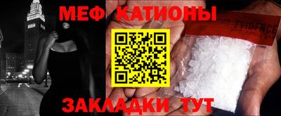 прущая мука Заводоуковск