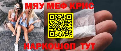 прущая мука Заводоуковск
