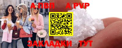соль курить ск Жуковский