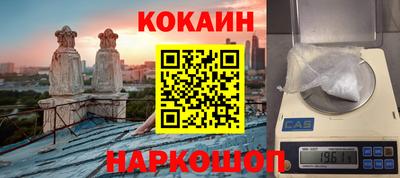 соль курить ск Жуковский