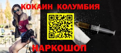 прущая мука Заводоуковск