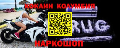 соль курить ск Жуковский
