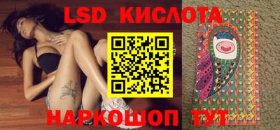 PSILOCYBIN Заволжье