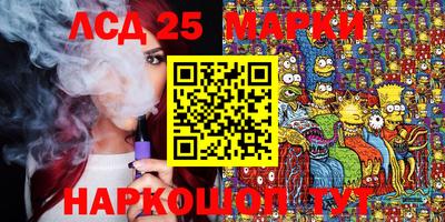 соль курить ск Жуковский
