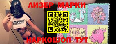 соль курить ск Жуковский