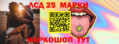 соль курить ск Жуковский
