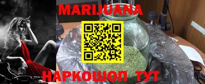 соль курить ск Жуковский