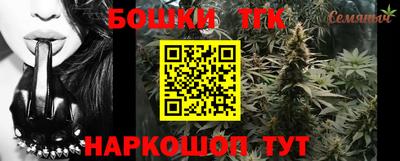 соль курить ск Жуковский