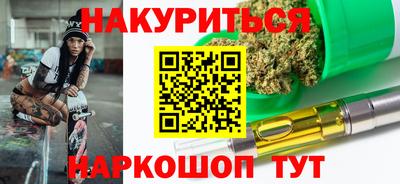 прущая мука Заводоуковск