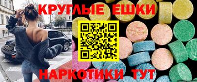 соль курить ск Жуковский