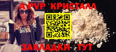 соль курить ск Жуковский