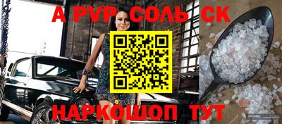 PSILOCYBIN Заволжье