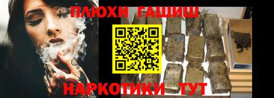 PSILOCYBIN Заволжье