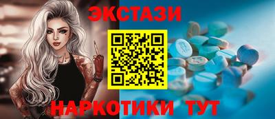соль курить ск Жуковский