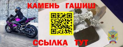 соль курить ск Жуковский