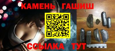 соль курить ск Жуковский