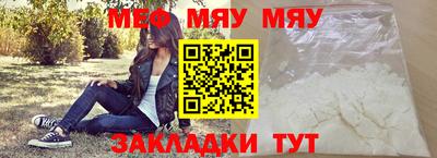 прущая мука Заводоуковск