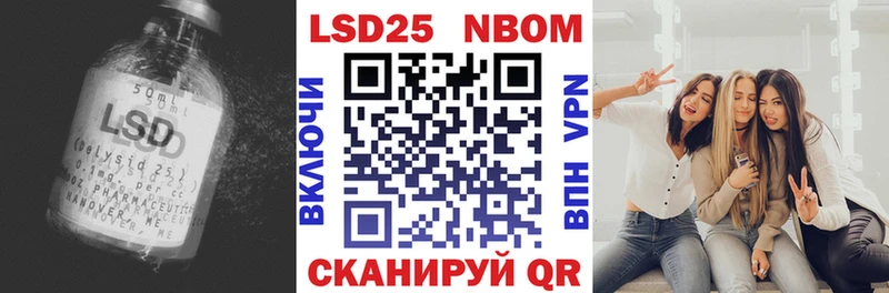 Лсд 25 экстази кислота  Тольятти 