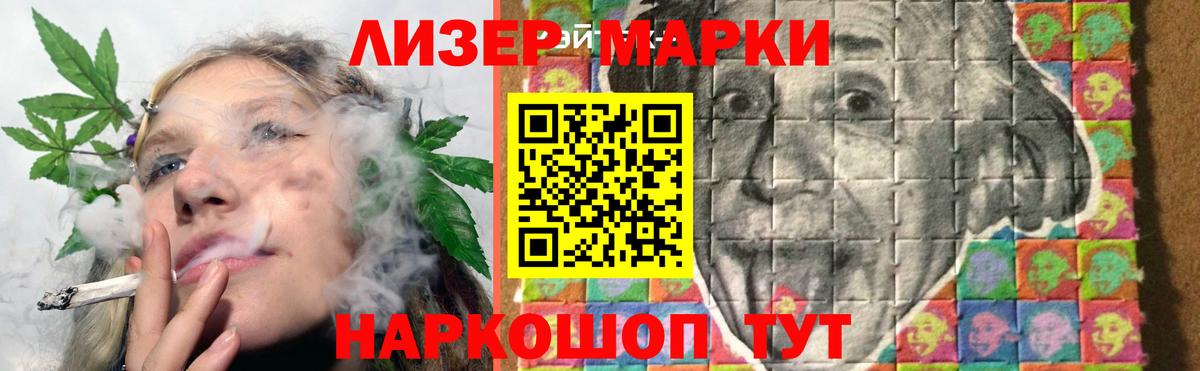 Тольятти  LSD-25 экстази кислота  Вход с VPN  ЛСД экстази ecstasy 