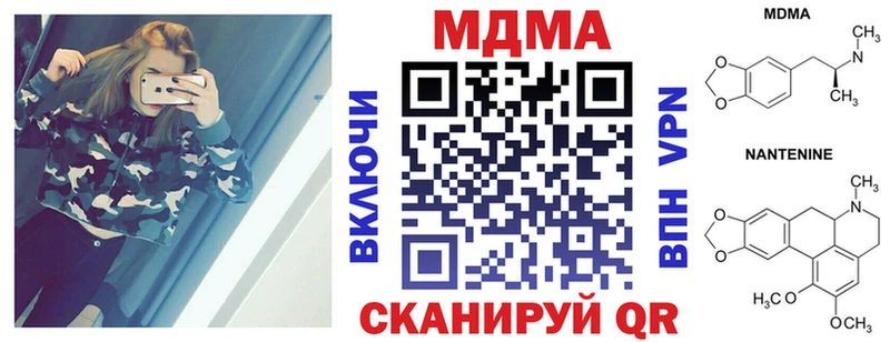 MDMA молли  где купить   Тольятти 