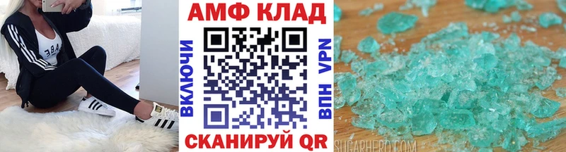 Первитин мет  OMG маркетплейс  Тольятти 