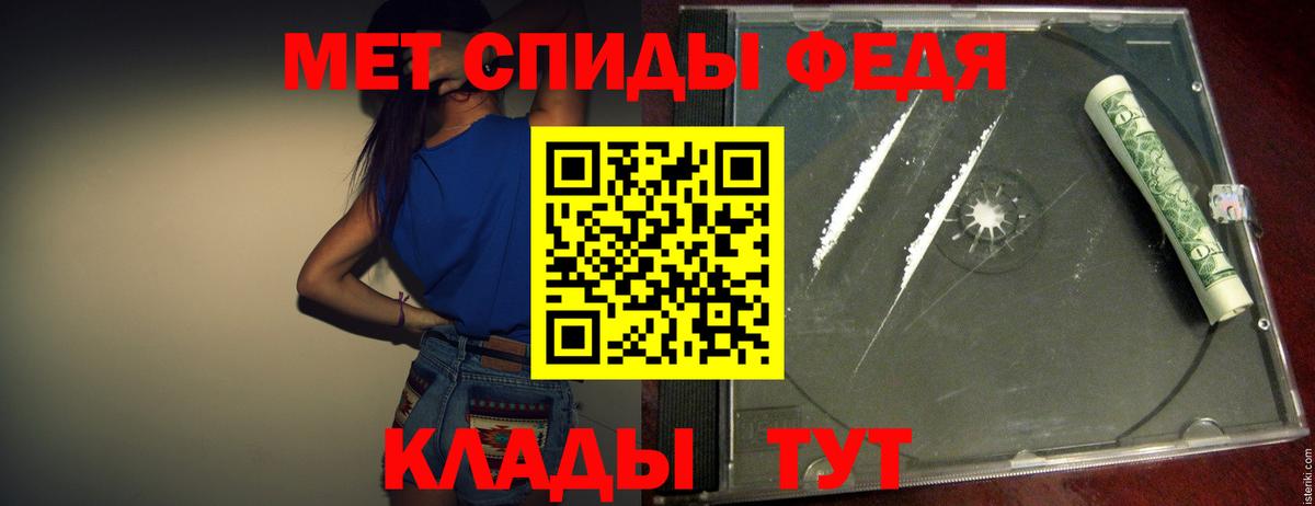 Первитин винт  Первитин винт  Вход с VPN  Тольятти 