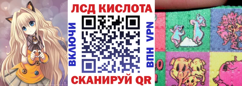 Марки 25I-NBOMe 1500мкг  купить наркоту  Тольятти 