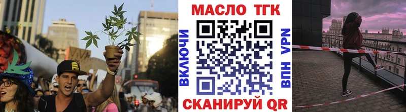 Дистиллят ТГК вейп  Тольятти 