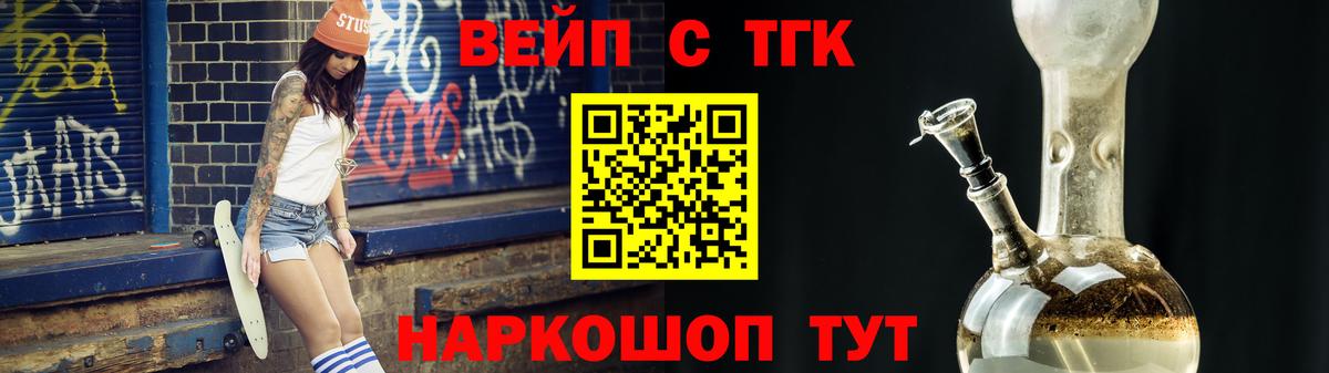 Дистиллят ТГК жижа Тольятти