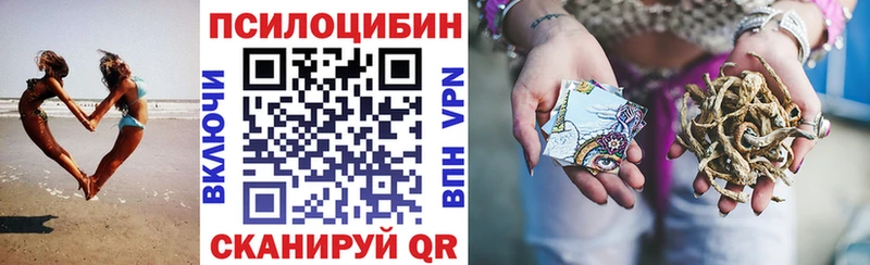Галлюциногенные грибы ЛСД  Тольятти 